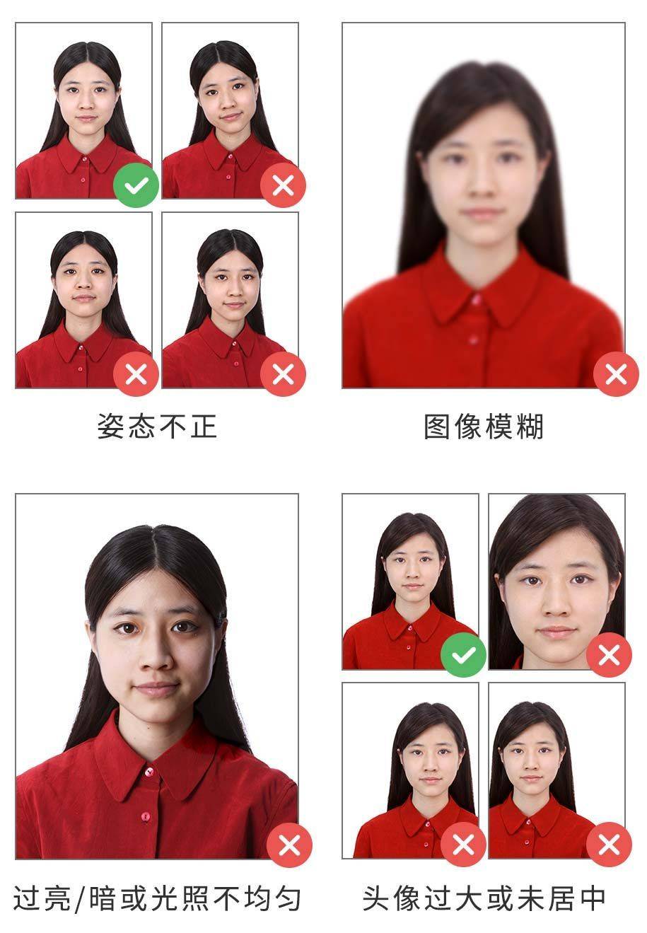 北京电影学院校考报名流程及免冠证件照电子版制作方法